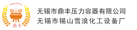 車輛洗消烘干中心|養(yǎng)殖場(chǎng)車輛洗消烘干中心|諸城市鑫泰數(shù)控（環(huán)保）機(jī)械有限公司